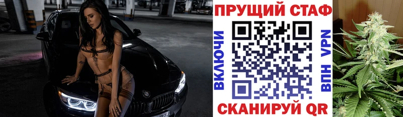 Наркота Полесск COCAIN А ПВП АМФ Галлюциногенные грибы Меф мяу мяу ГАШИШ Бошки Шишки