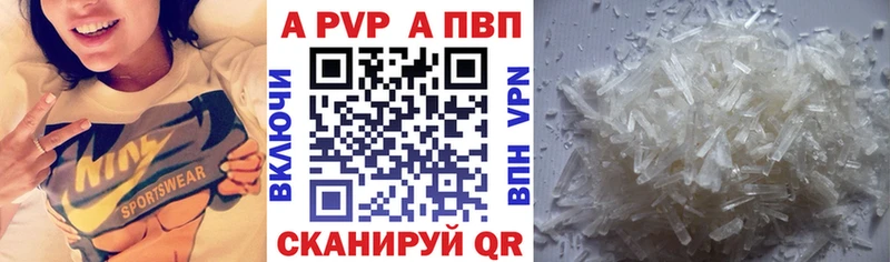 Alfa_PVP СК  Полесск 