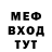 БУТИРАТ буратино SomeArtist 2
