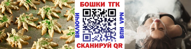 гидра онион  Полесск  Canna-Cookies марихуана 