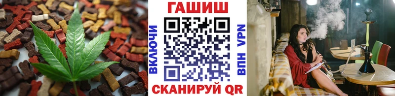 Cannafood конопля Полесск