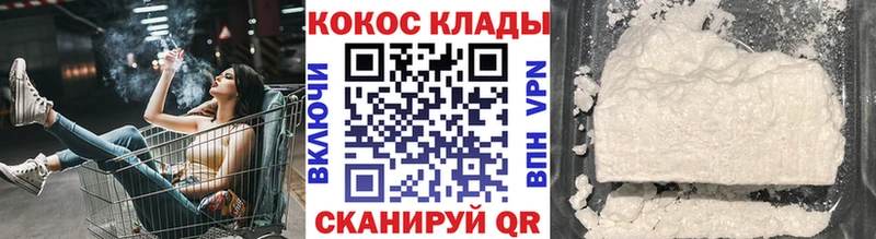 КОКАИН Боливия  Полесск 