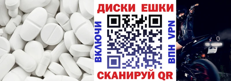 Экстази Cube  Полесск 