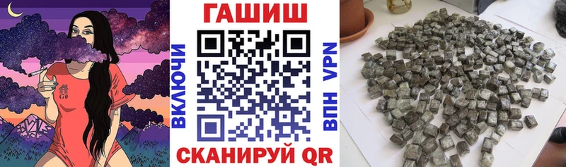 ГАШ убойный  Полесск 