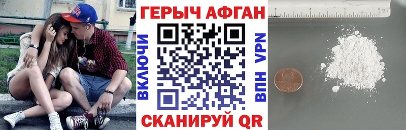 блэк спрут ONION Полесск ГЕРОИН хмурый закладка