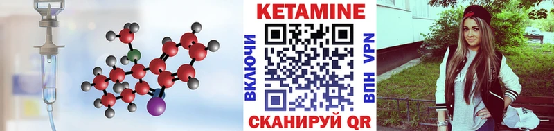Кетамин VHQ  купить   Полесск 