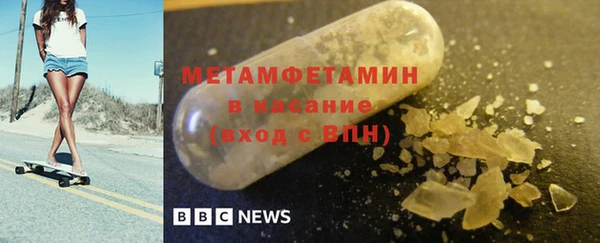 герыч Нефтекумск