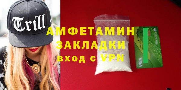герыч Нефтекумск