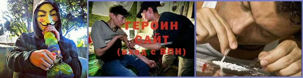 герыч Нефтегорск