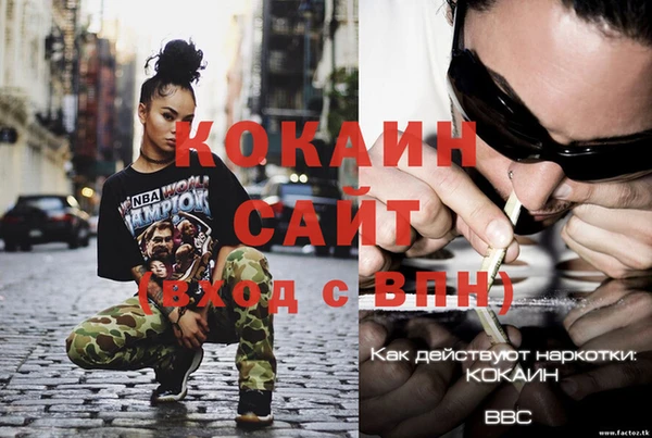 соль курить ск Белая Калитва