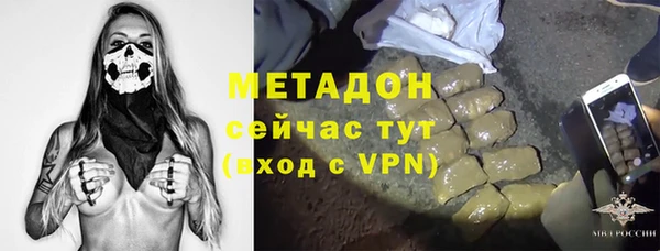 герыч Нефтегорск