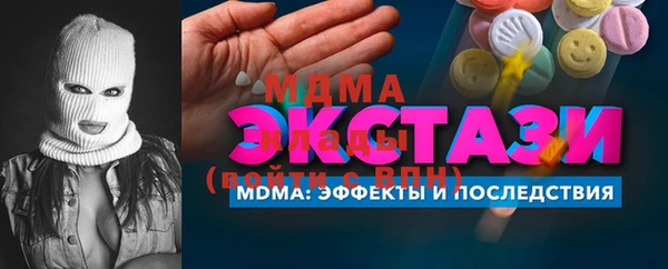 гидра Белая Холуница