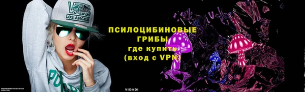 герыч Нефтегорск