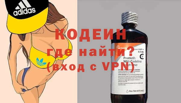 герыч Нефтегорск