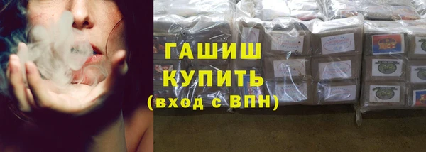 марихуана Гусев