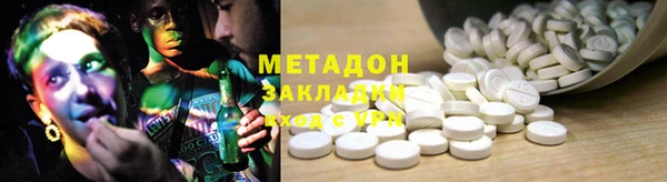 герыч Нефтегорск