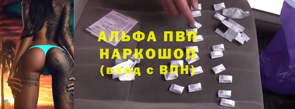 герыч Нефтегорск