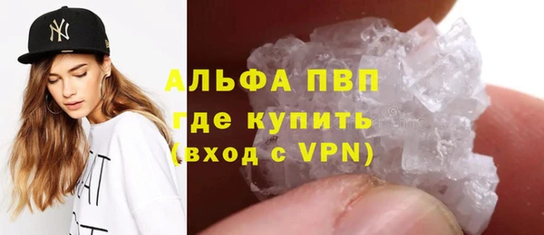 кокаин Гусь-Хрустальный