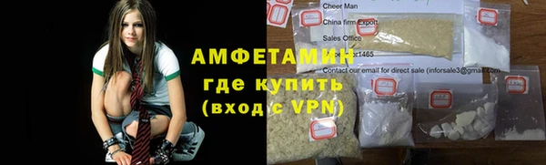 гидра Белая Холуница