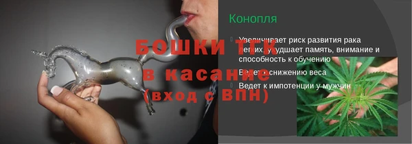 герыч Нефтегорск