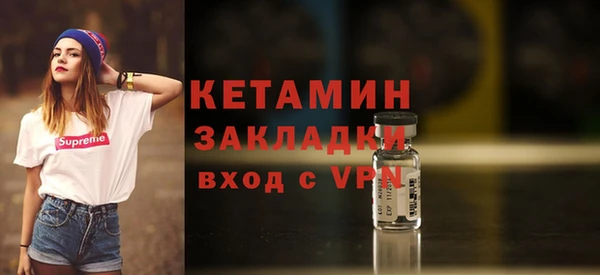 герыч Нефтекумск