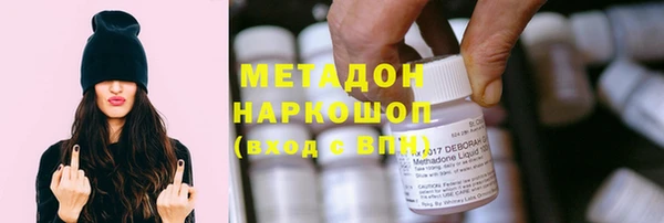 герыч Нефтекумск