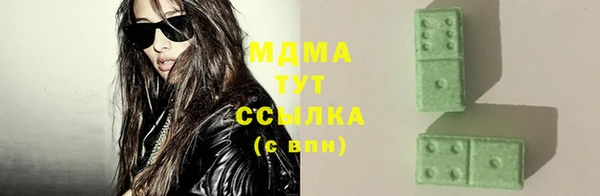 герыч Нефтегорск