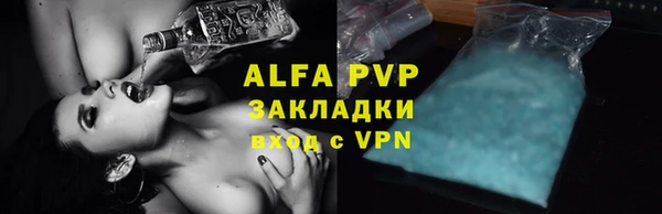 герыч Нефтекумск