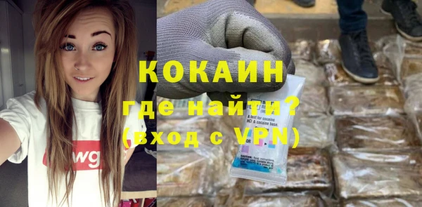 герыч Нефтегорск