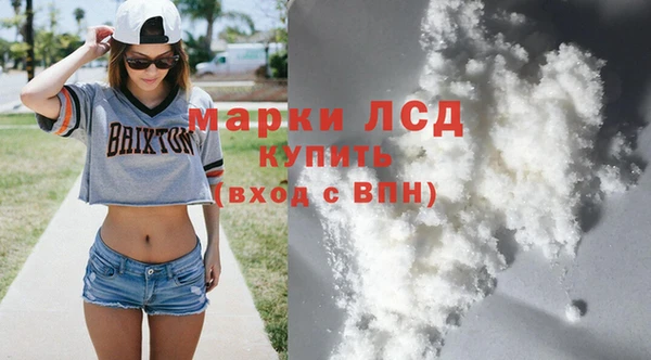мескалин Нея