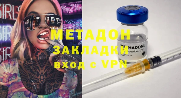 сатива Бежецк