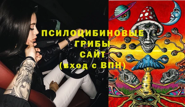герыч Нефтегорск