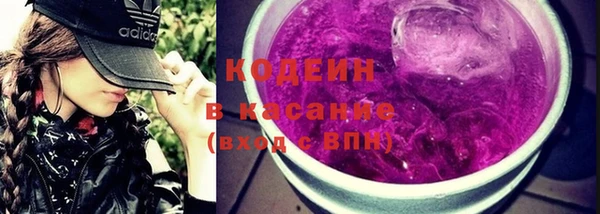 герыч Нефтегорск