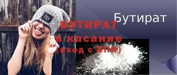 герыч Нефтекумск