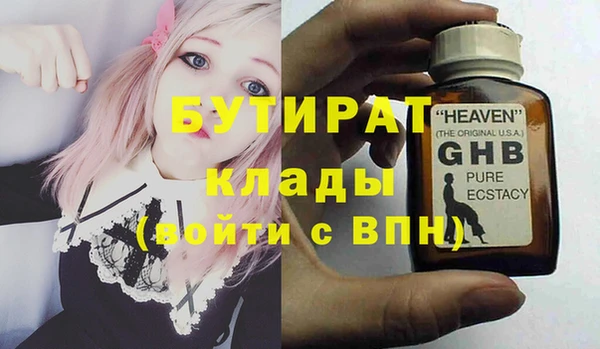 герыч Нефтекумск