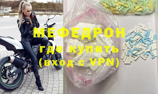 герыч Нефтекумск
