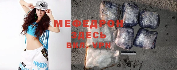 герыч Нефтекумск