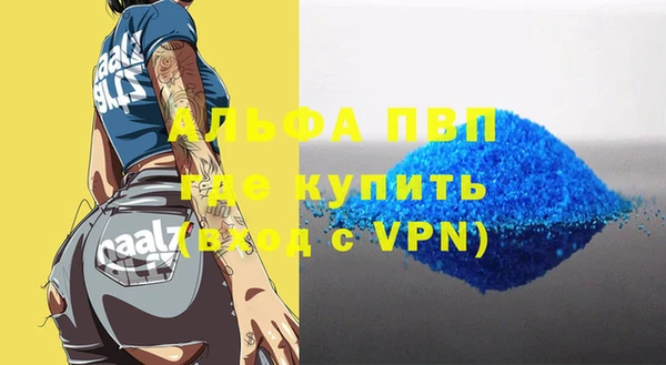 герыч Нефтекумск