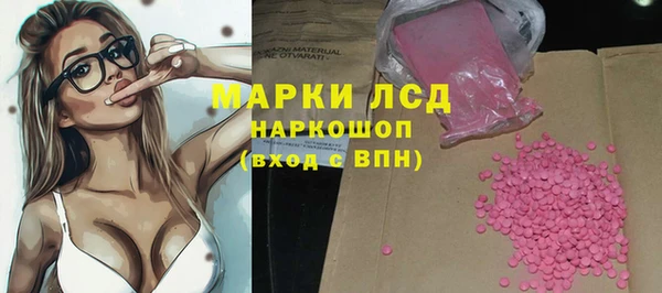 мескалин Нея