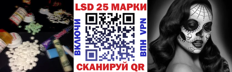 LSD-25 экстази кислота  Полесск 