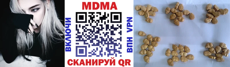 МДМА crystal Полесск