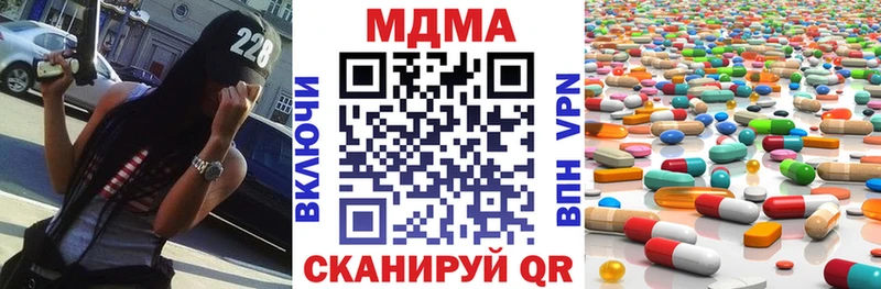 MDMA молли  Полесск 