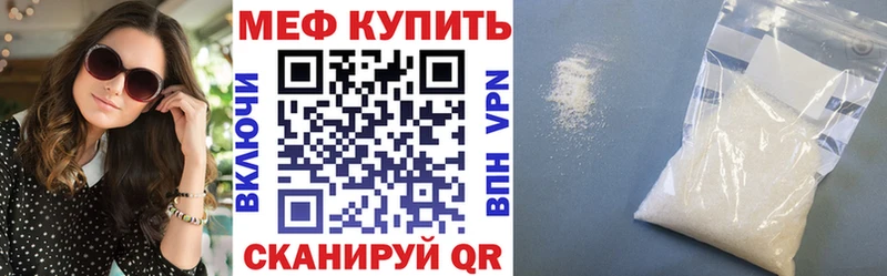 МЯУ-МЯУ VHQ  Полесск 