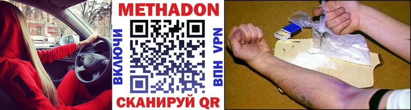 Метадон мёд  где можно купить   МЕГА ссылки  Полесск 