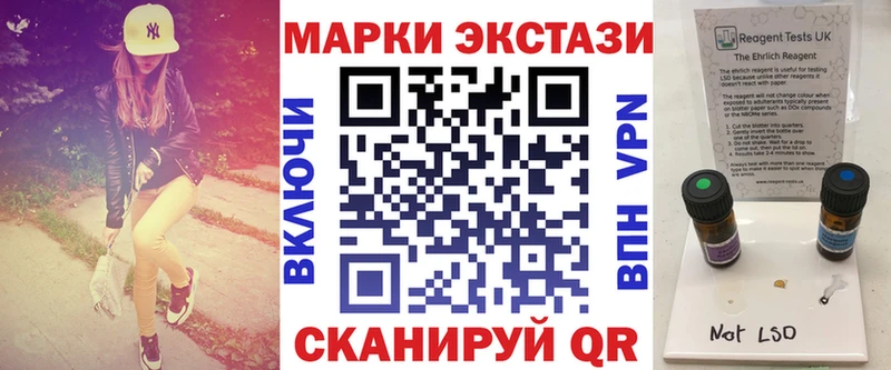 Марки N-bome 1,5мг  Полесск 