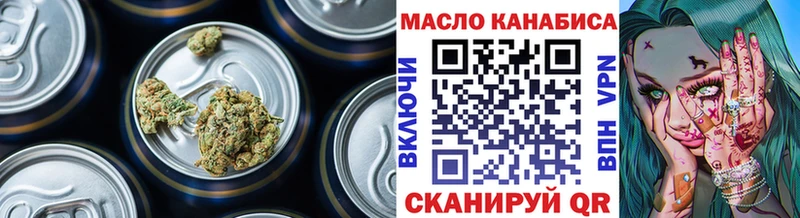 ТГК вейп Полесск