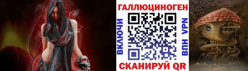 Псилоцибиновые грибы мицелий  kraken зеркало  Полесск 